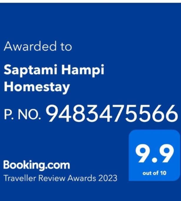 Saptami Hampi Homestay Dış mekan fotoğraf